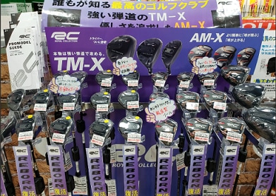 ロイヤルコレクション新作クラブ