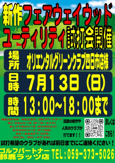 20250629185719-75532b2051b02f524c5b05e59b3ab246d8921907.png