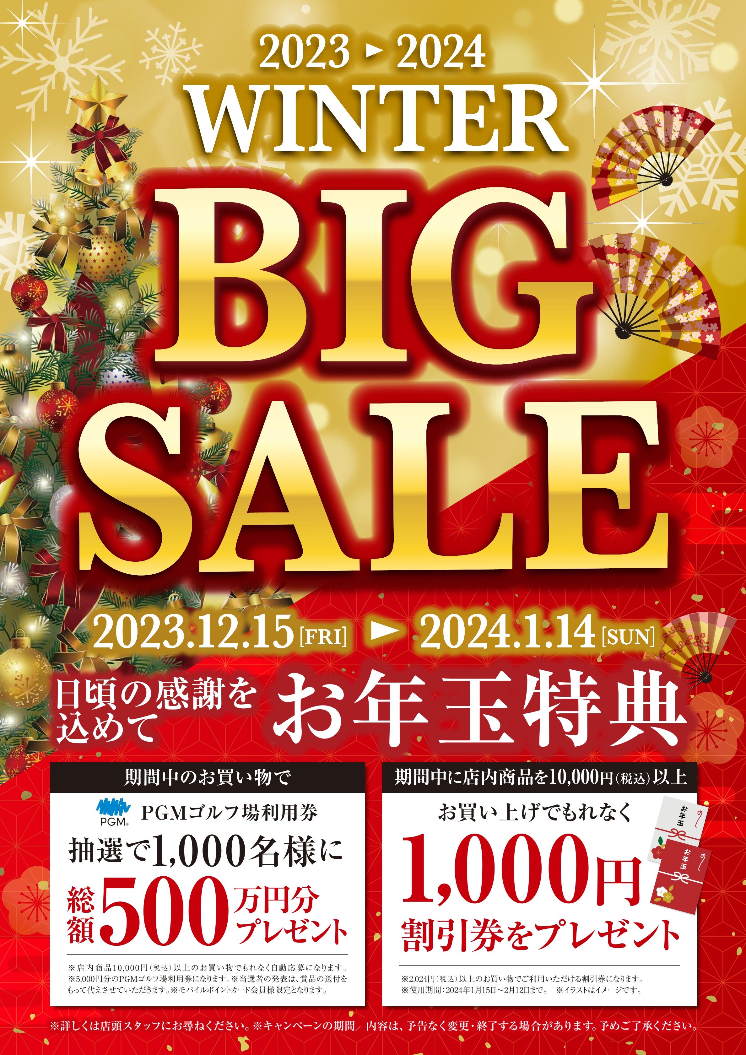 ❄WINTER BIG SALE❄ 