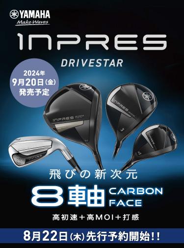 YAMAHA★inpres DRIVESTAR