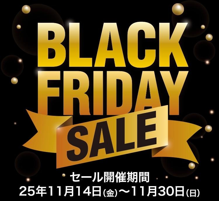 ★BLACK FRIDAY★