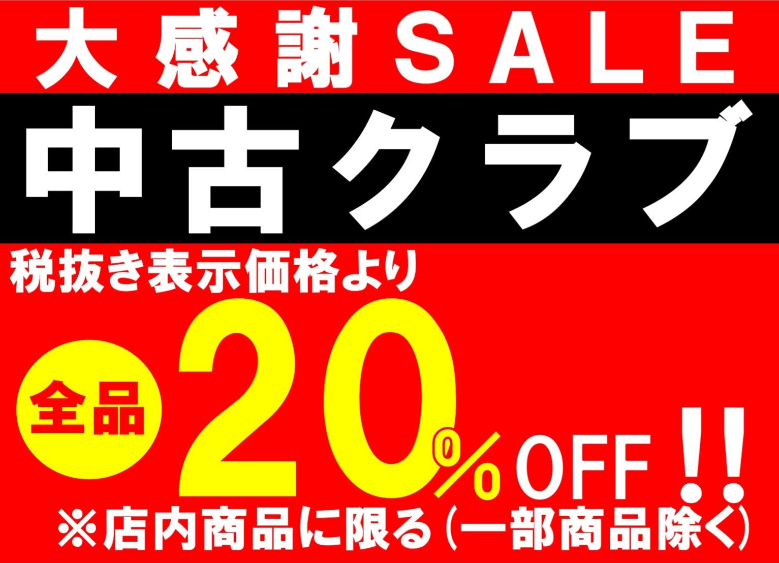 ＊運営移管のお知らせ＊