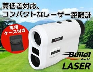 Bullet Golf LASER
