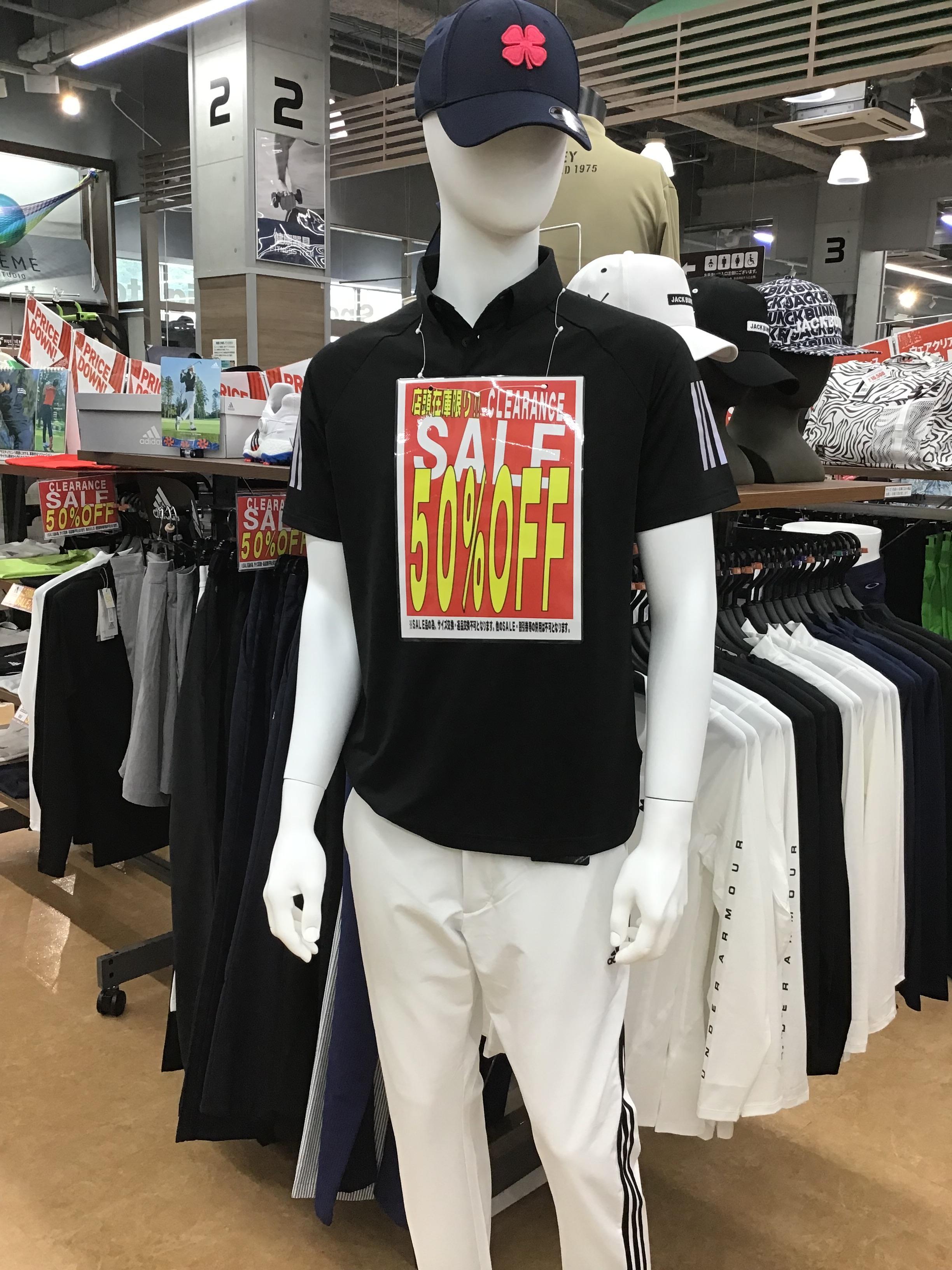 クリアランス！！
