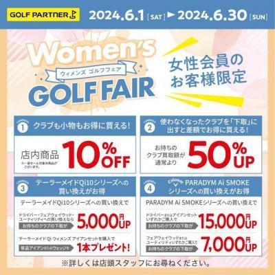 Women's GOLF FAIR!!