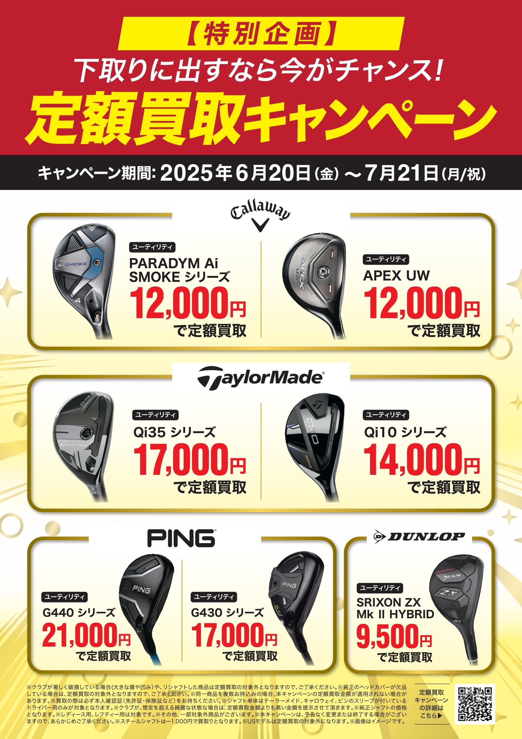3ユーティリティ.jpg
