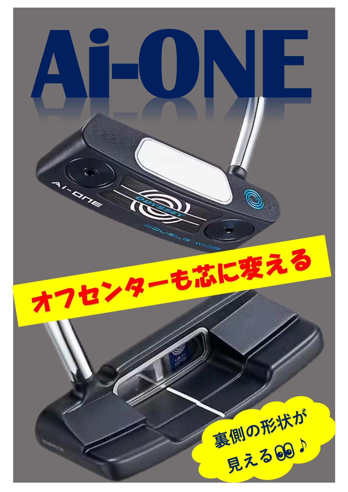 ★Ai-ONE★