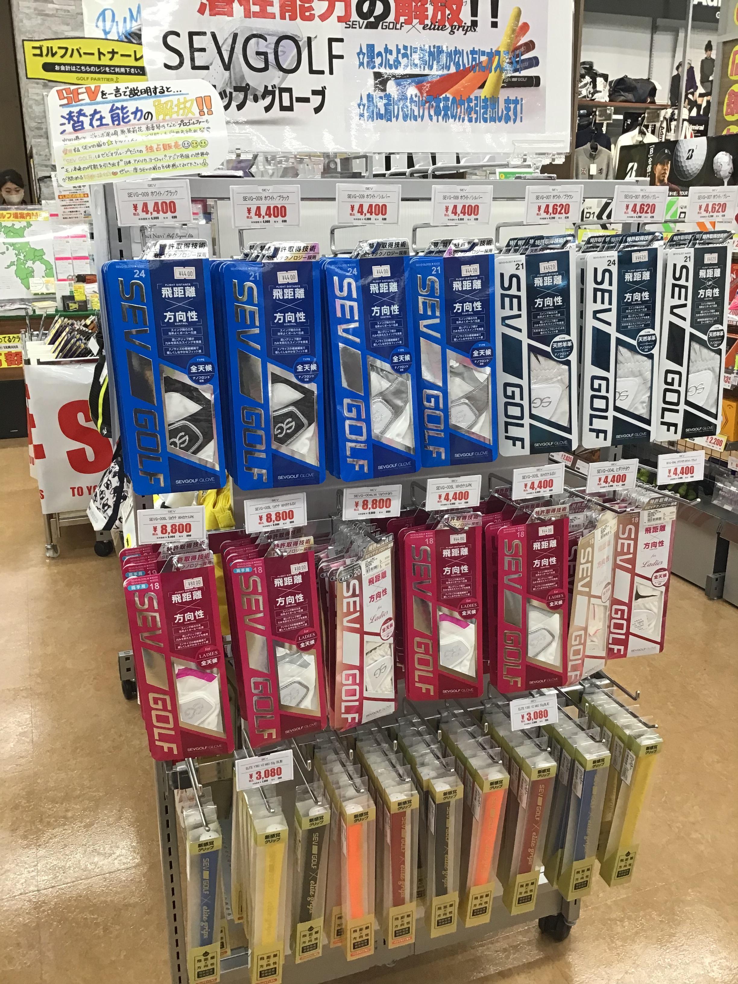 潜在能力の解放！？