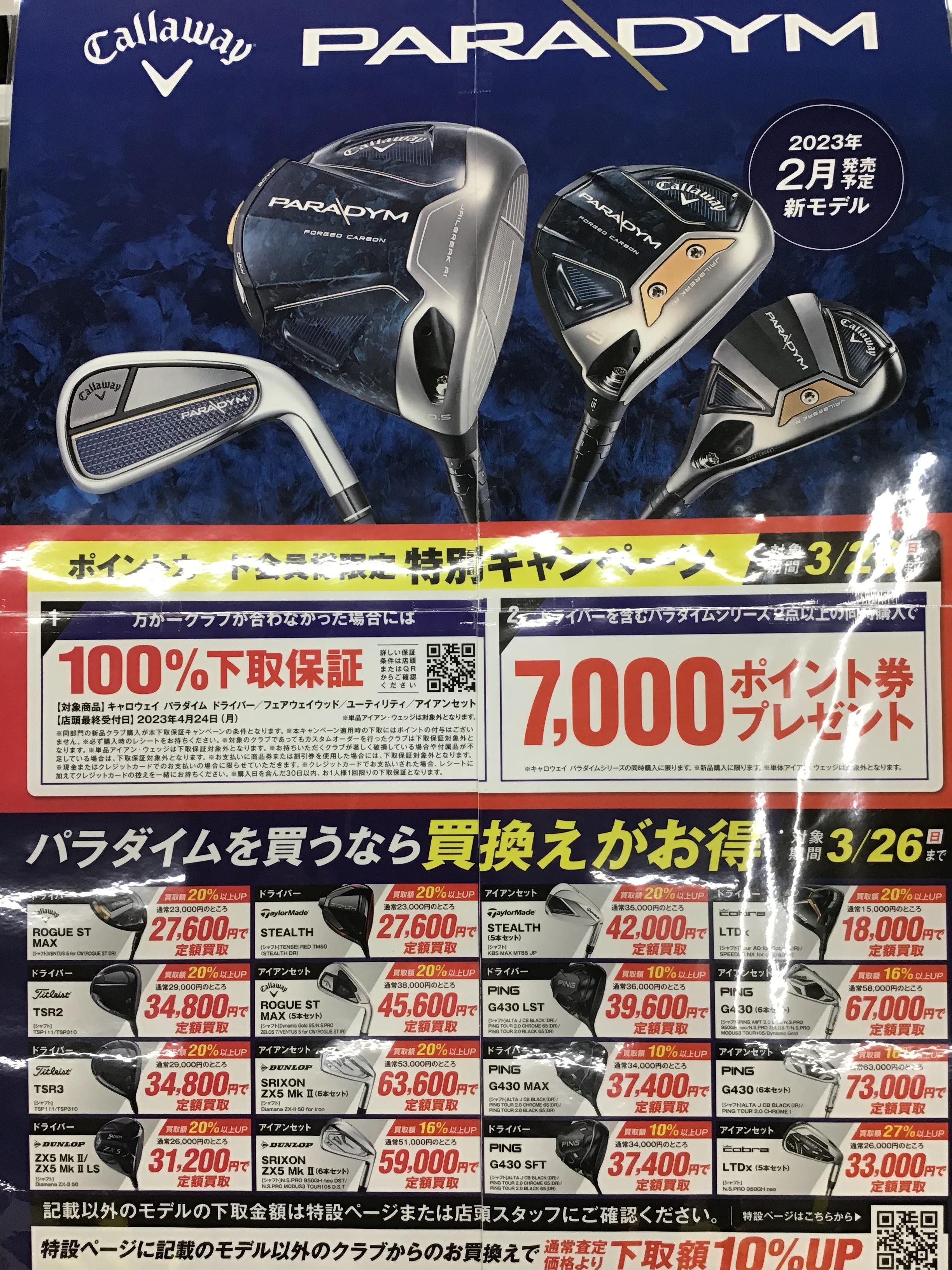 EFD1D59E-62E8-4B50-9D92-6A1FA5AB9708.jpeg