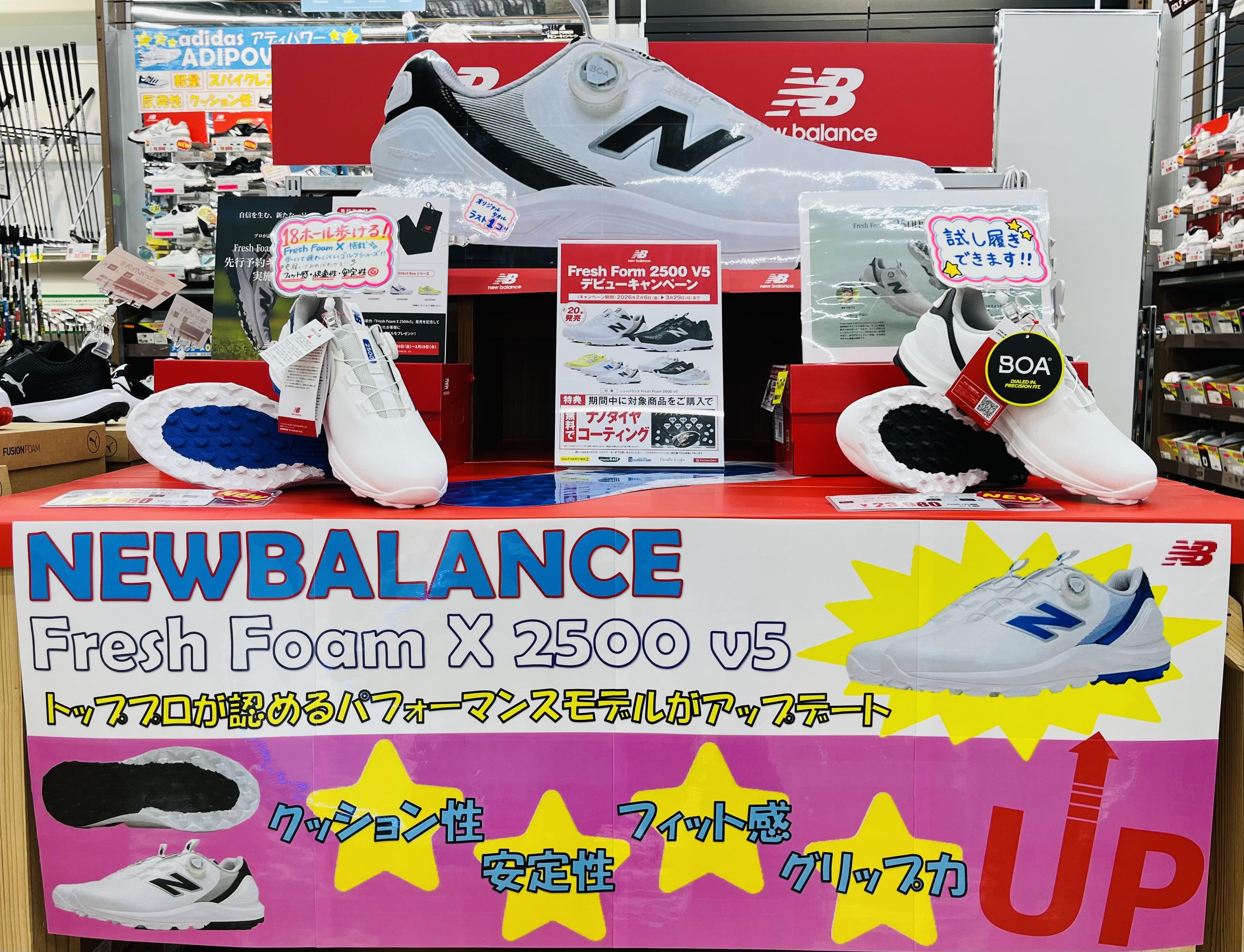 にゅ～ばらんすのにゅ～しゅ～ず