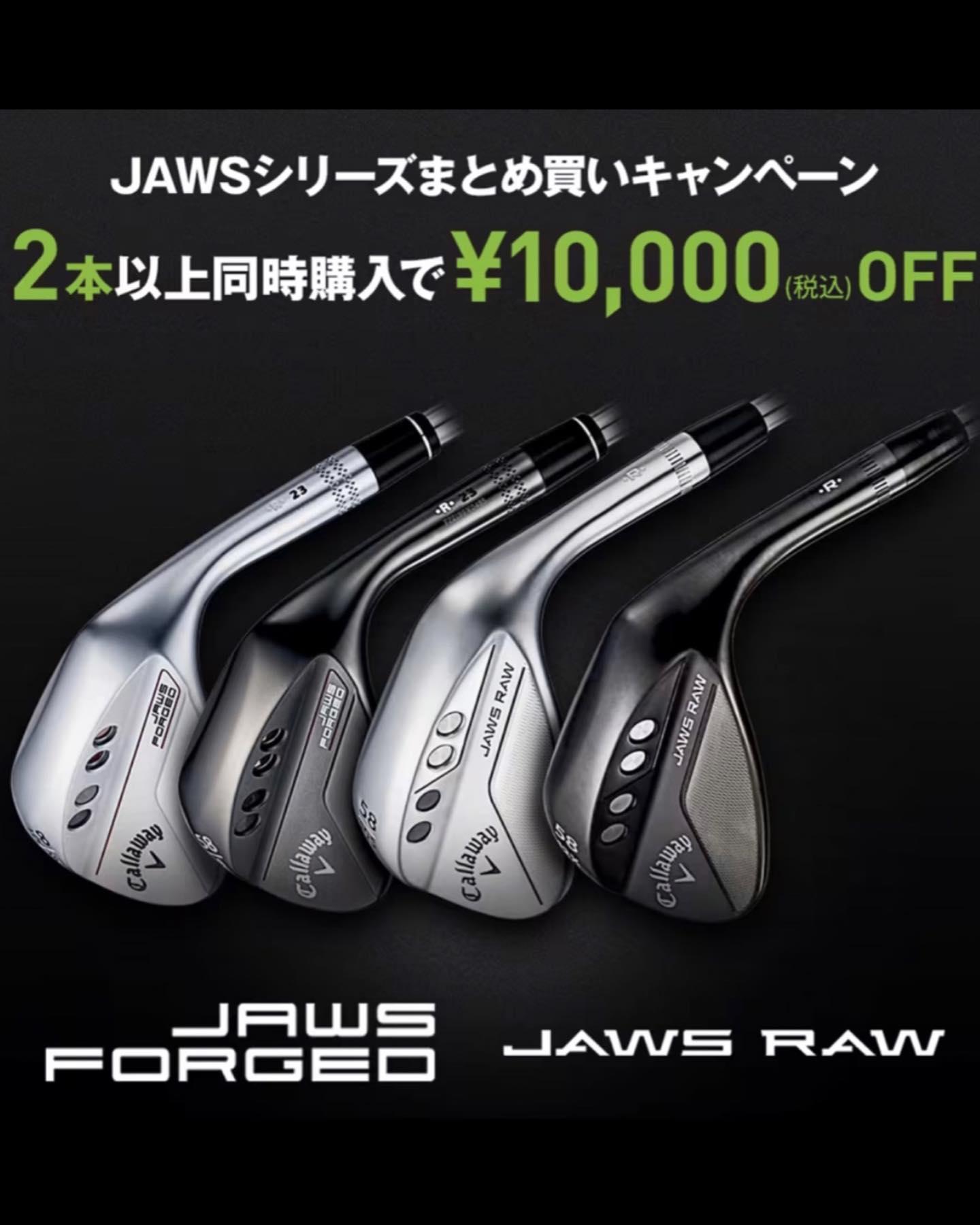 JAWSキャンペーン