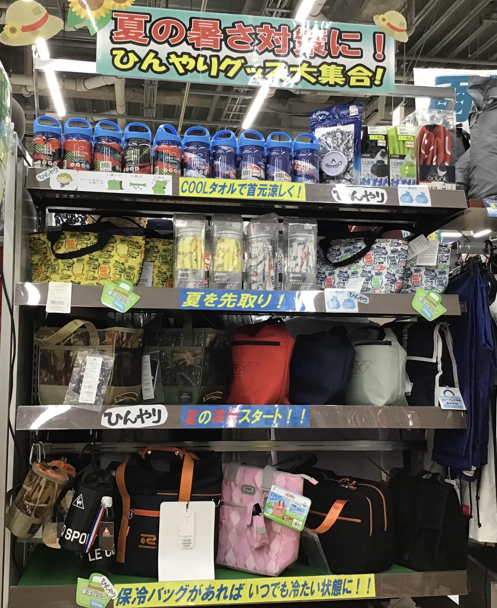 夏ゴルフの準備、出来ていますか!?