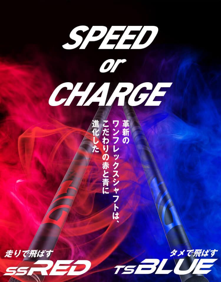 NEXGENシャフト.jpg