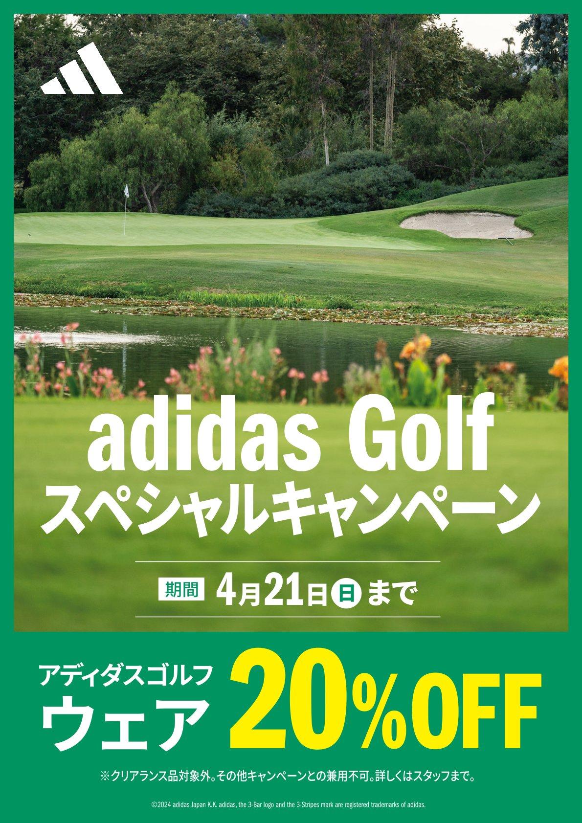 adidas20%OFF‼