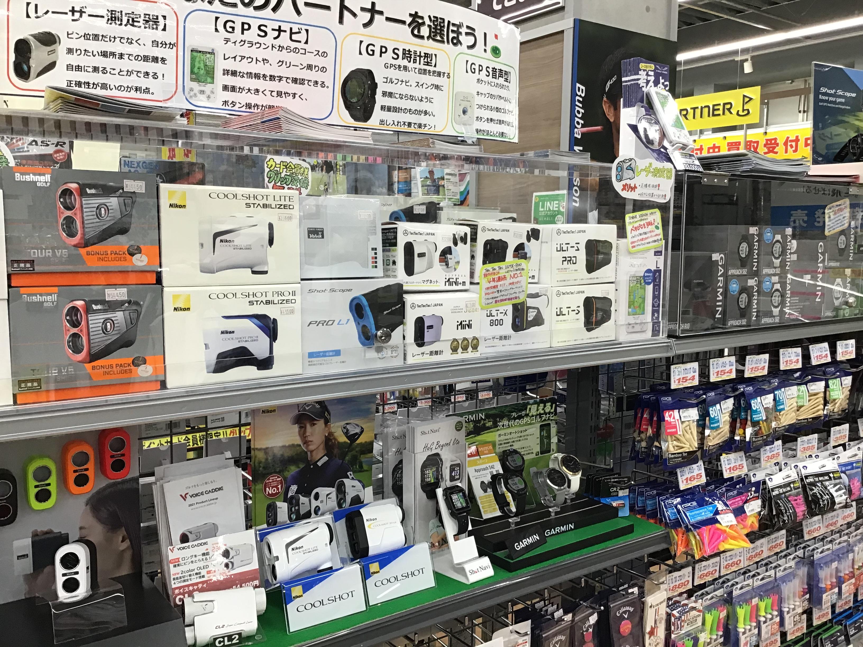 計測器充実してます！