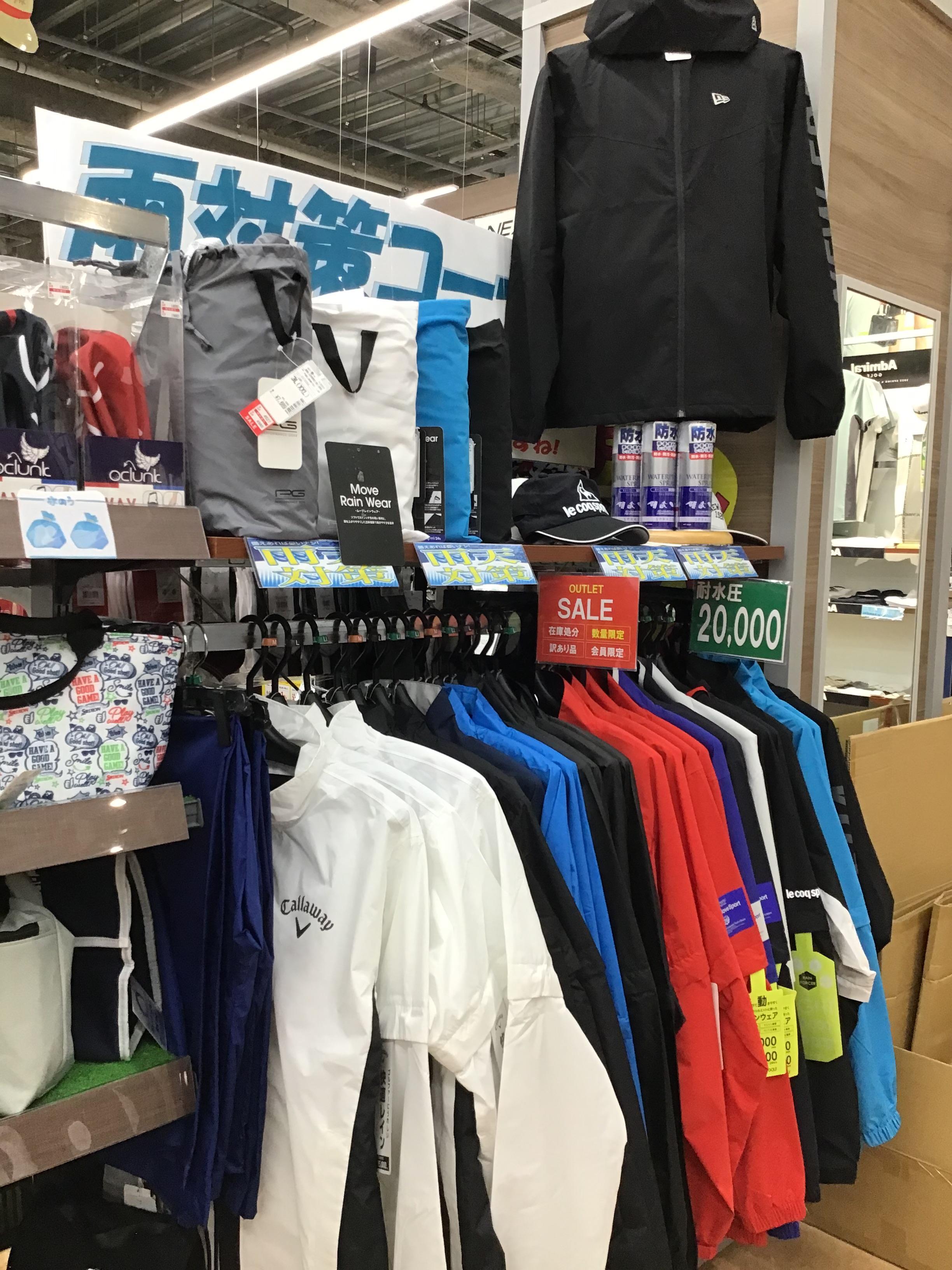 梅雨の必需品！