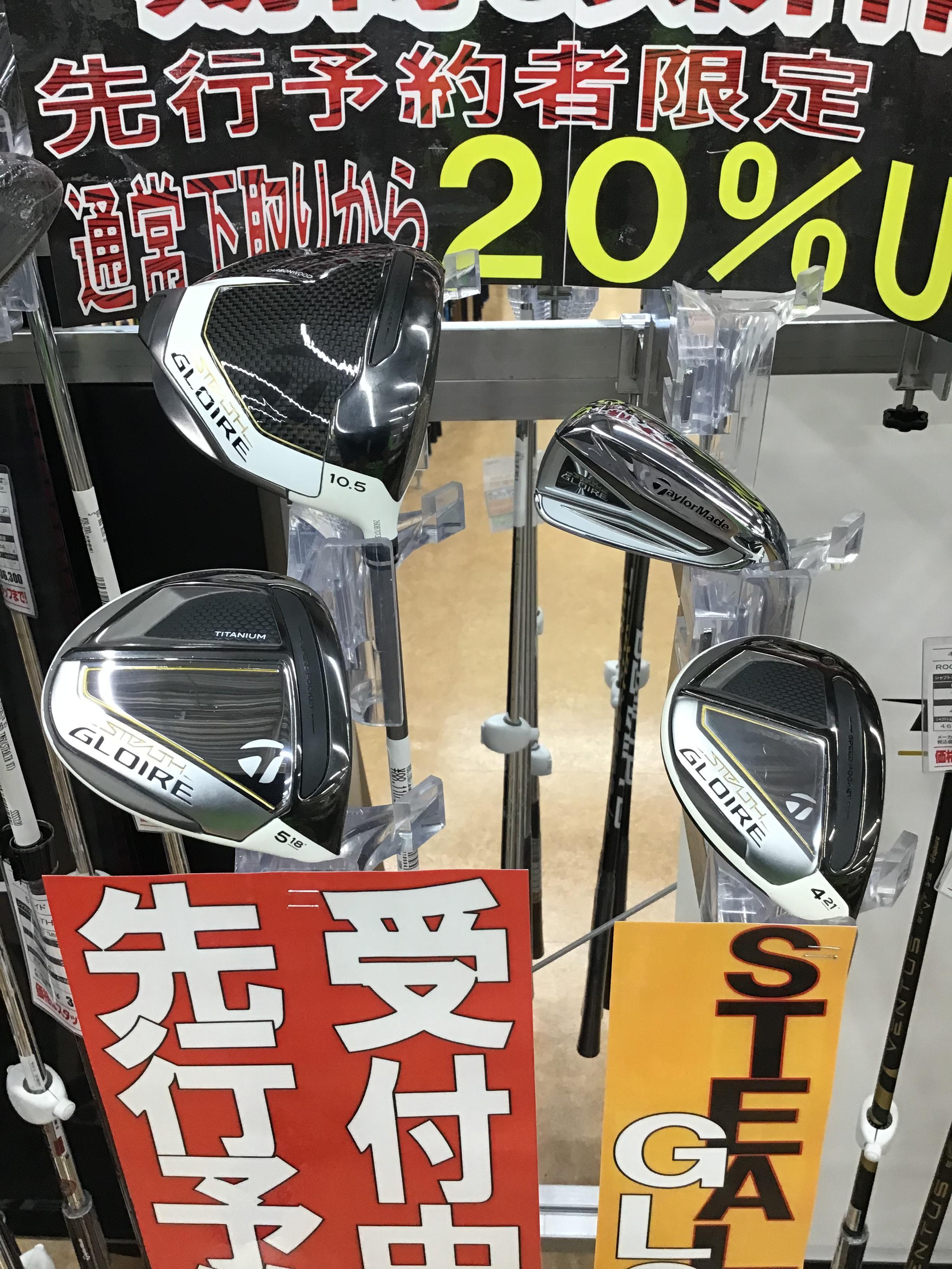 ステルス　グローレ