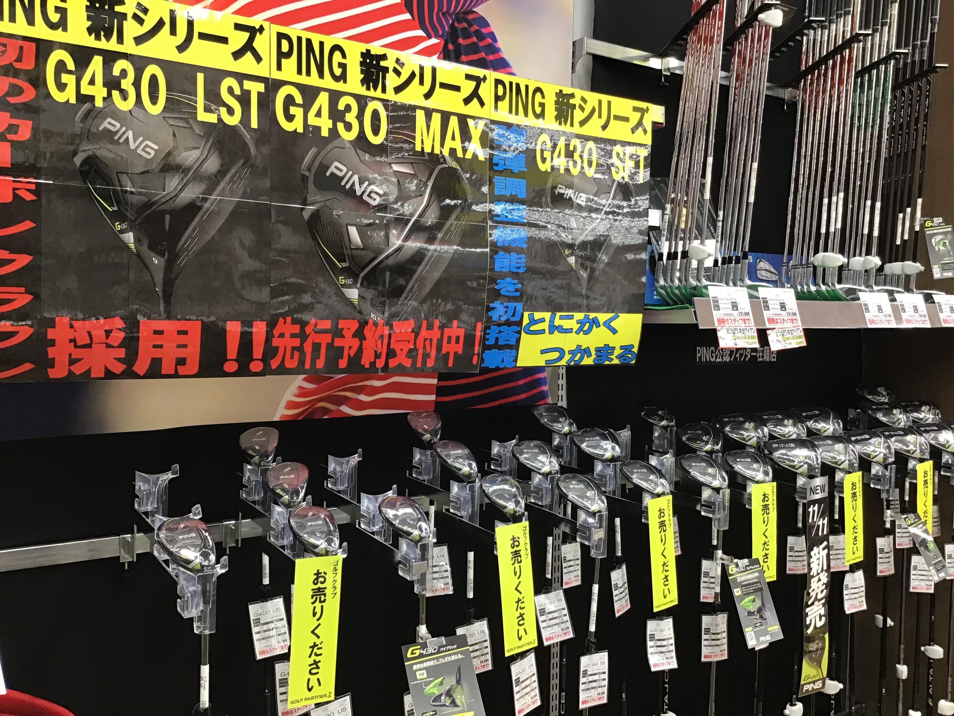 本日発売！