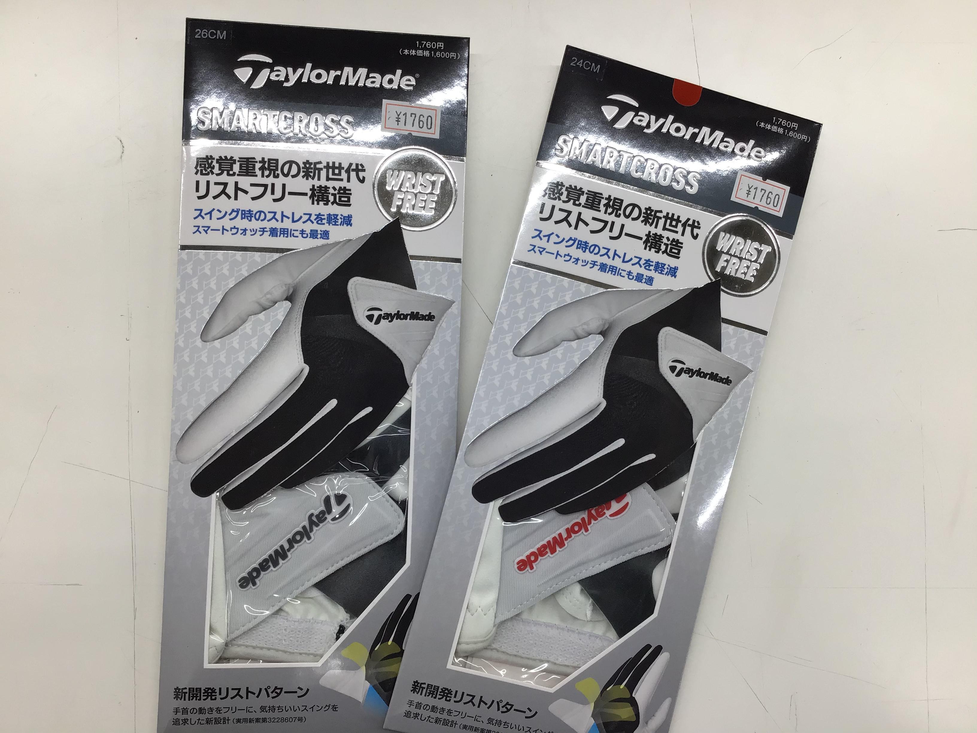 テーラーメイドのグローブ