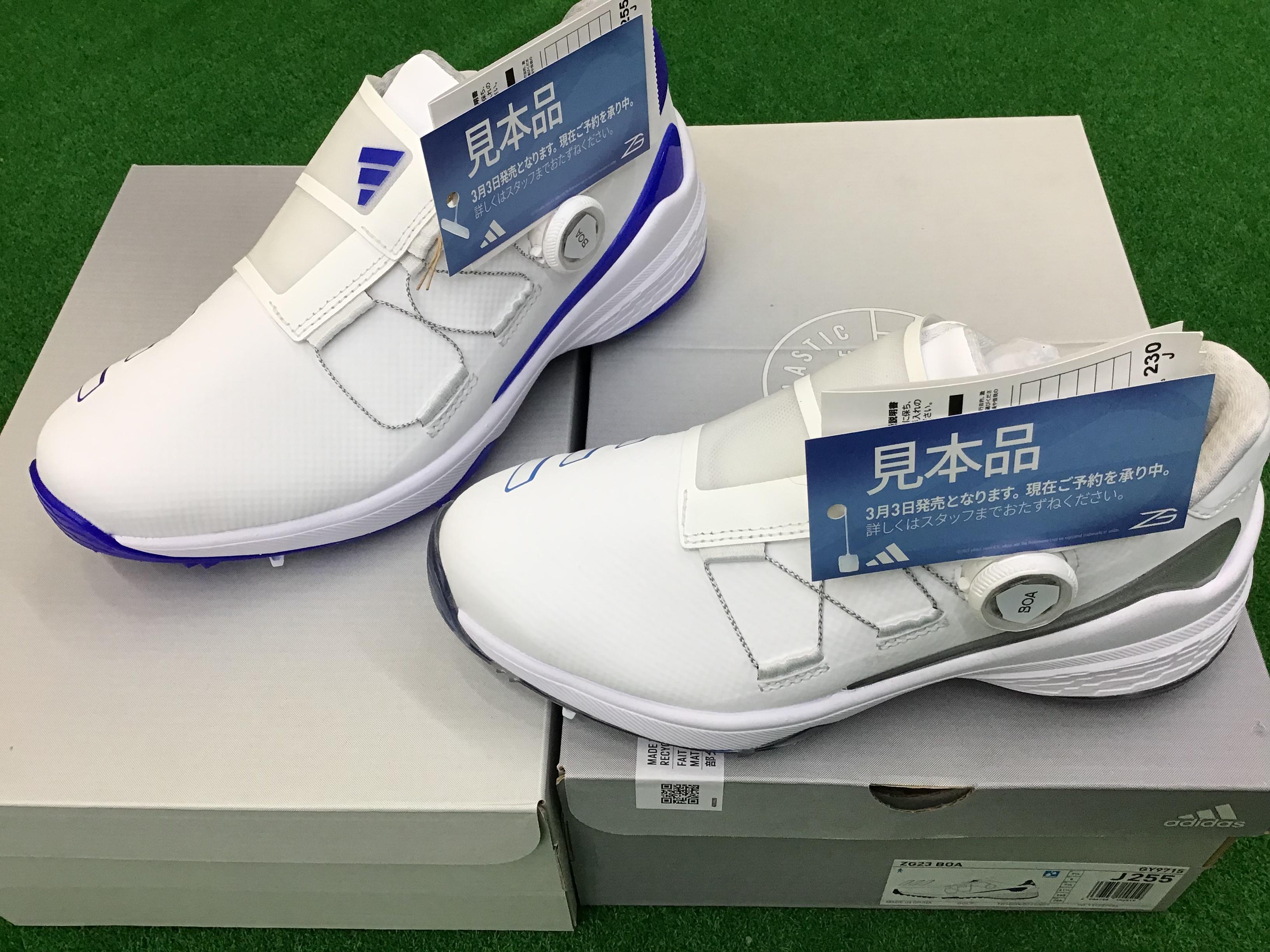 ZG23キャンペーン受付中