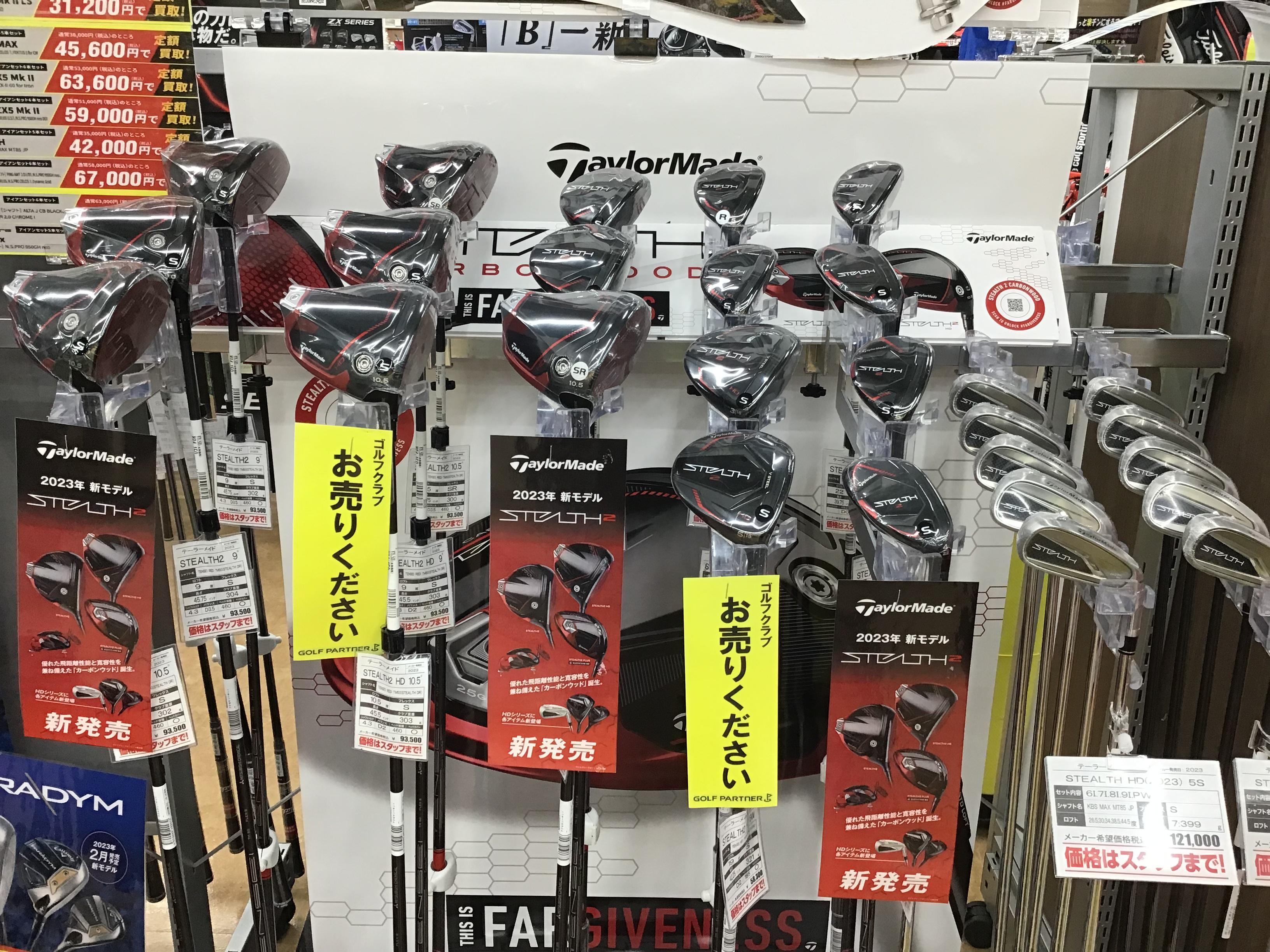 いよいよ本日発売開始です。