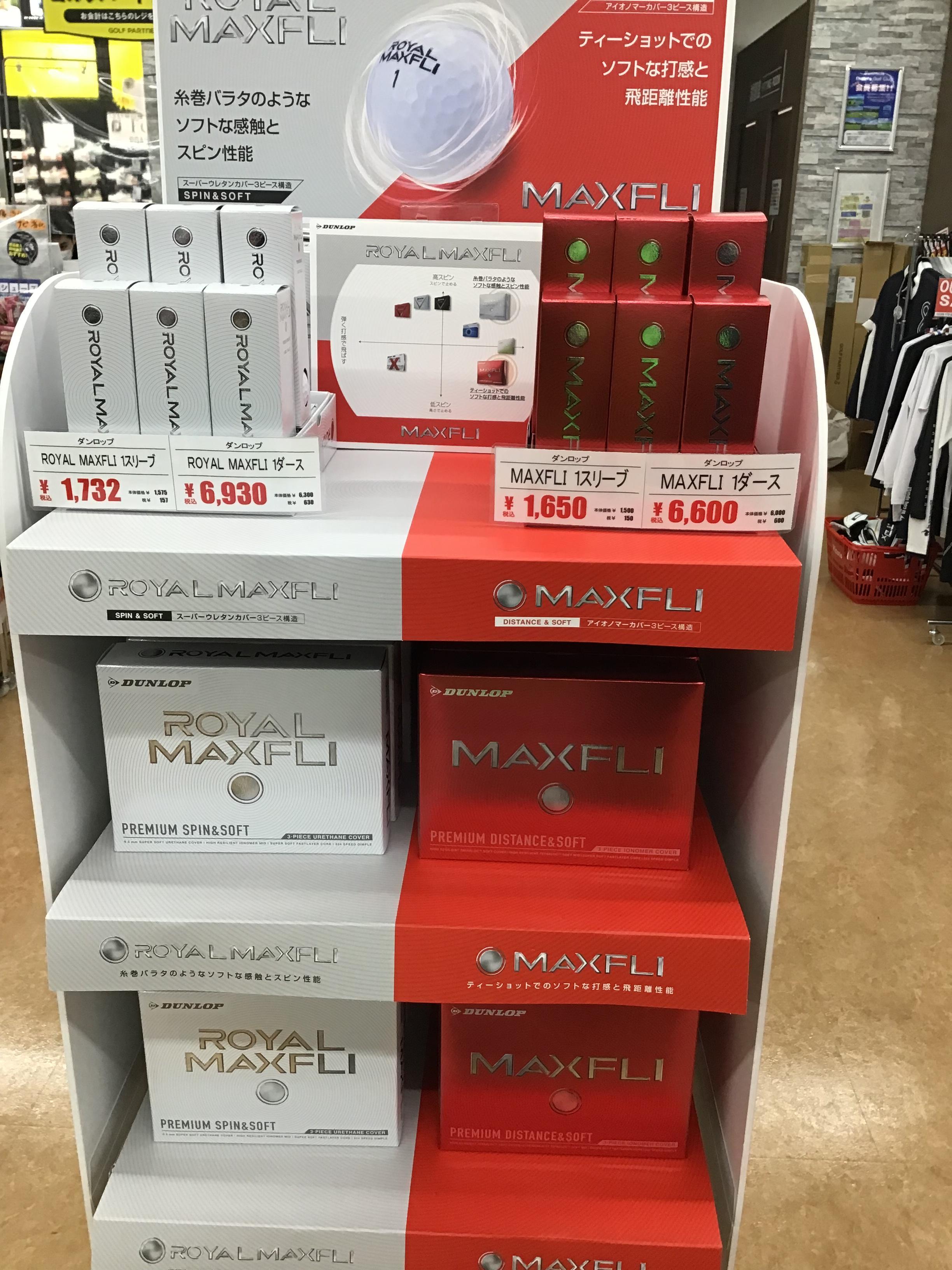 「MAXFLI」ボール入荷してます！