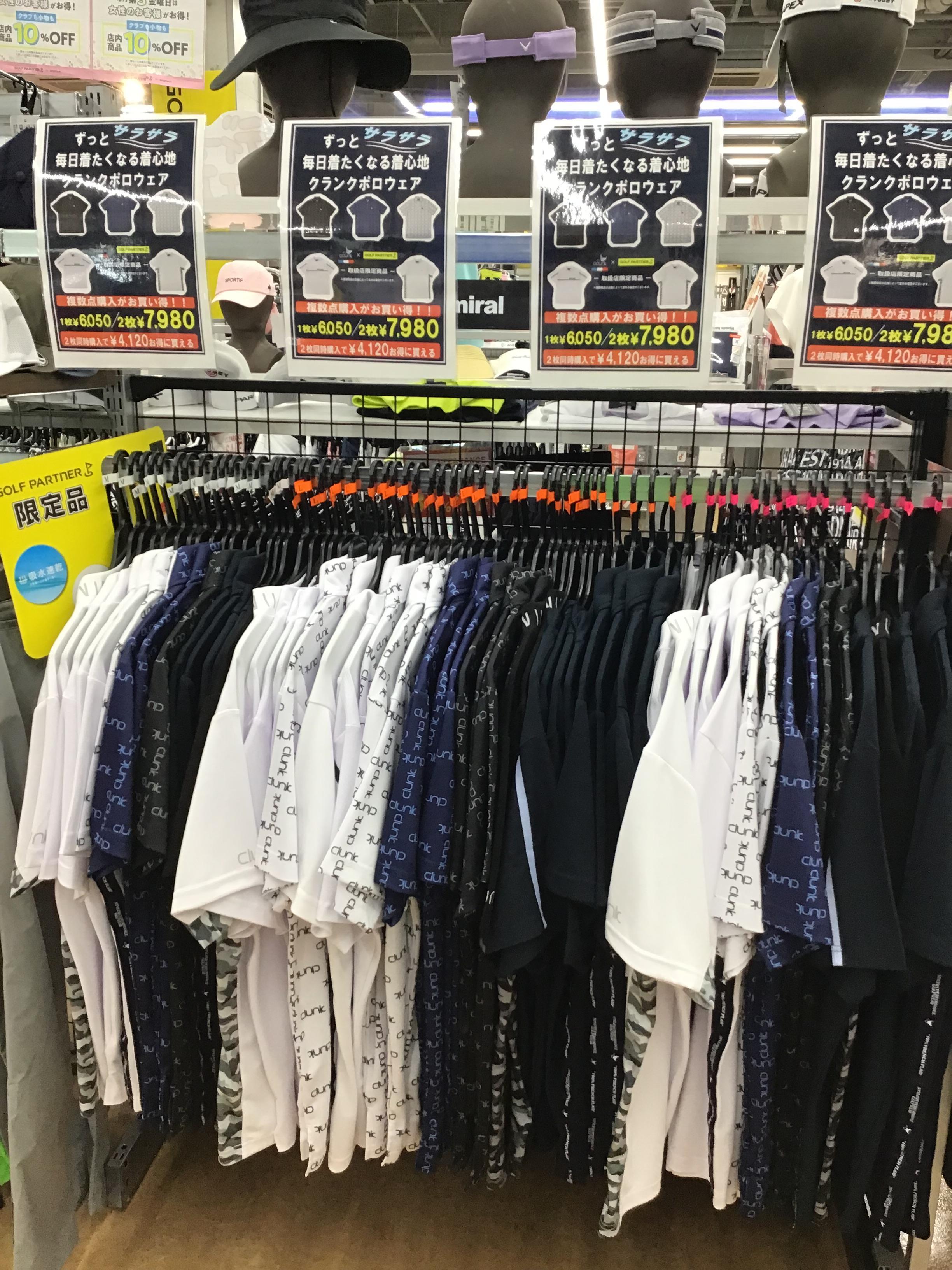 CLUNKのポロシャツがお買い得です！