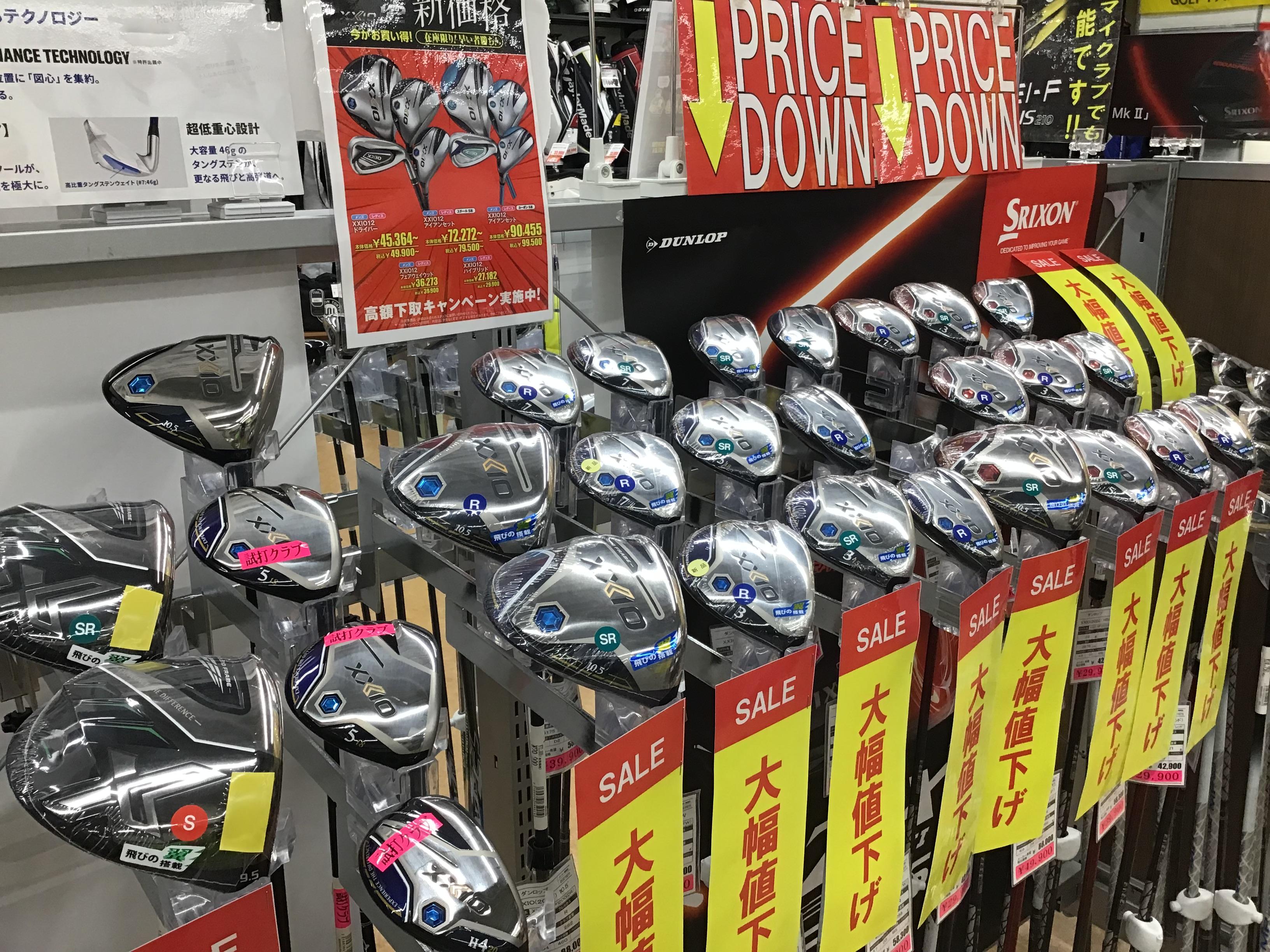 あのゼクシオが...。