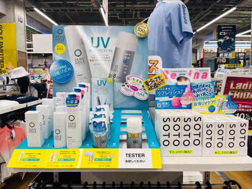 UVケアにZERO HOLE♬