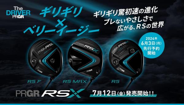 PRGR RSX