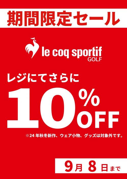 ★le coq sportif GOLF★