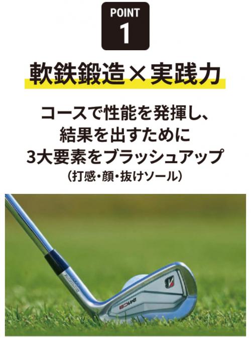 ポイント1.JPG
