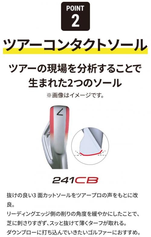 ポイント2.JPG