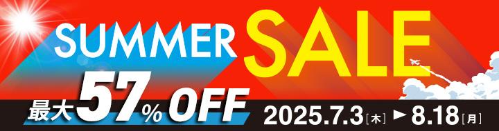 ★SUMMER SALE★