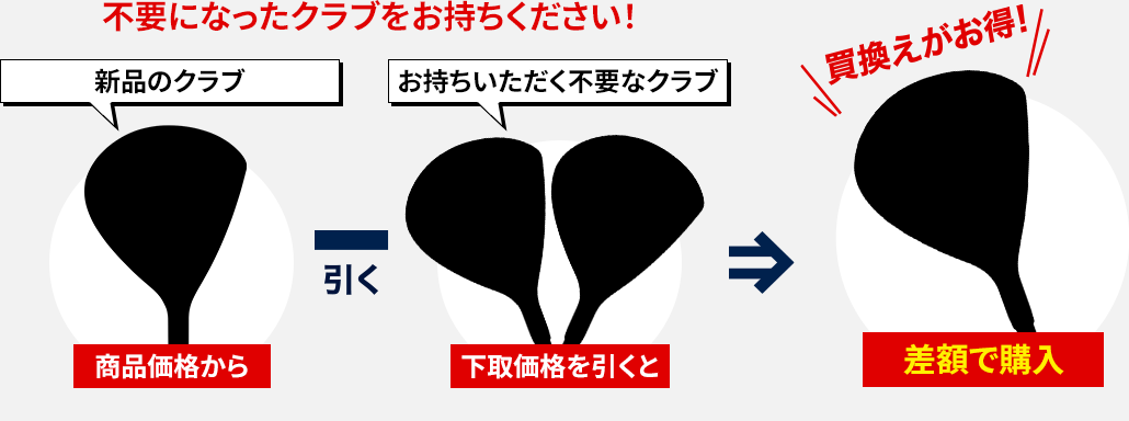 sagaku_img01.png