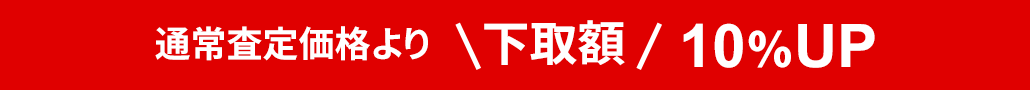sagaku_img02.png