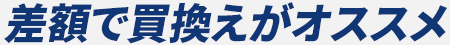 sagaku_ttl01.png