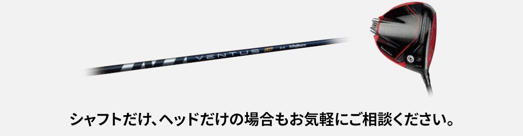 shaft_img01.png