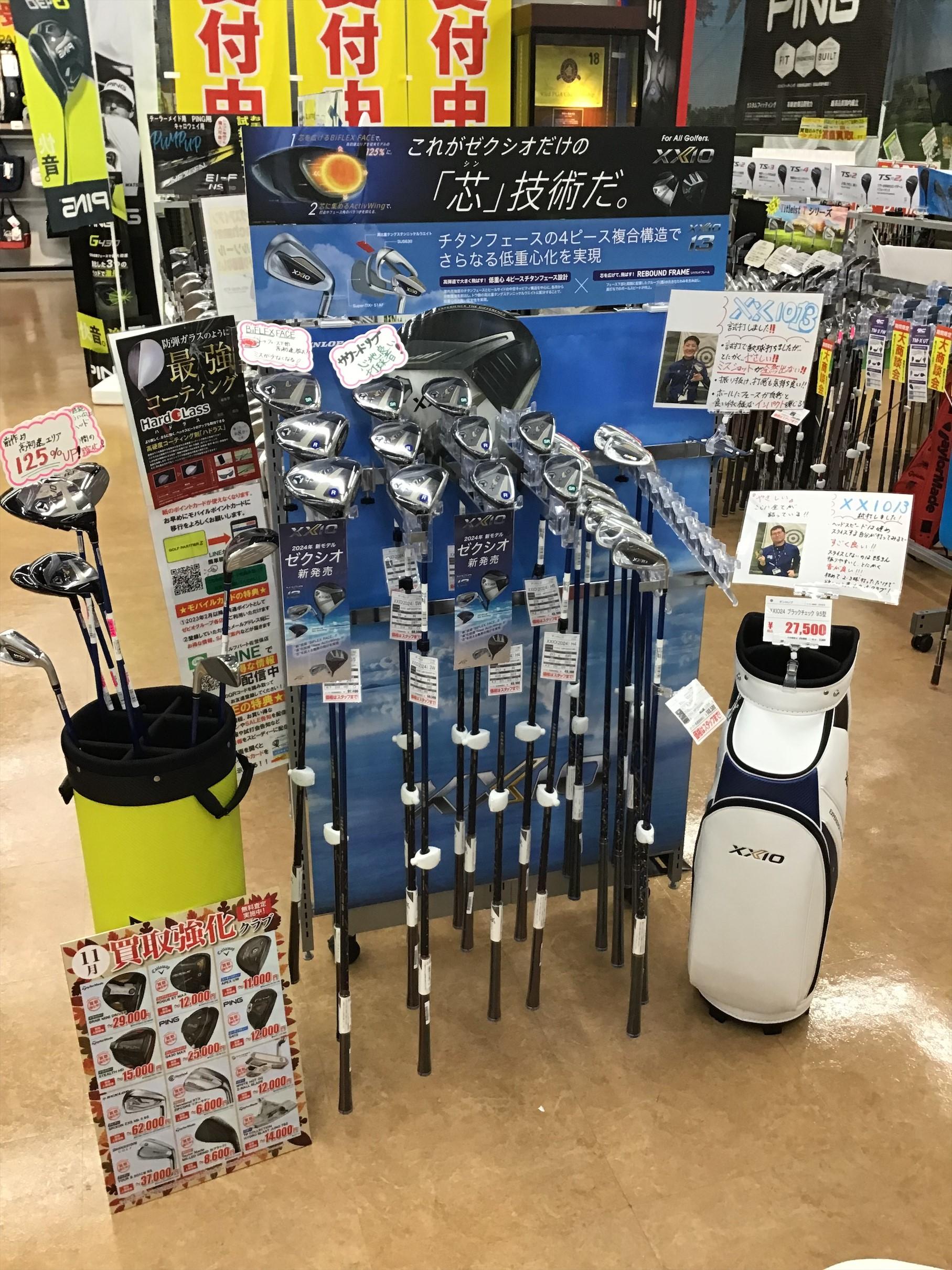＊XXIO 13＊本日発売‼