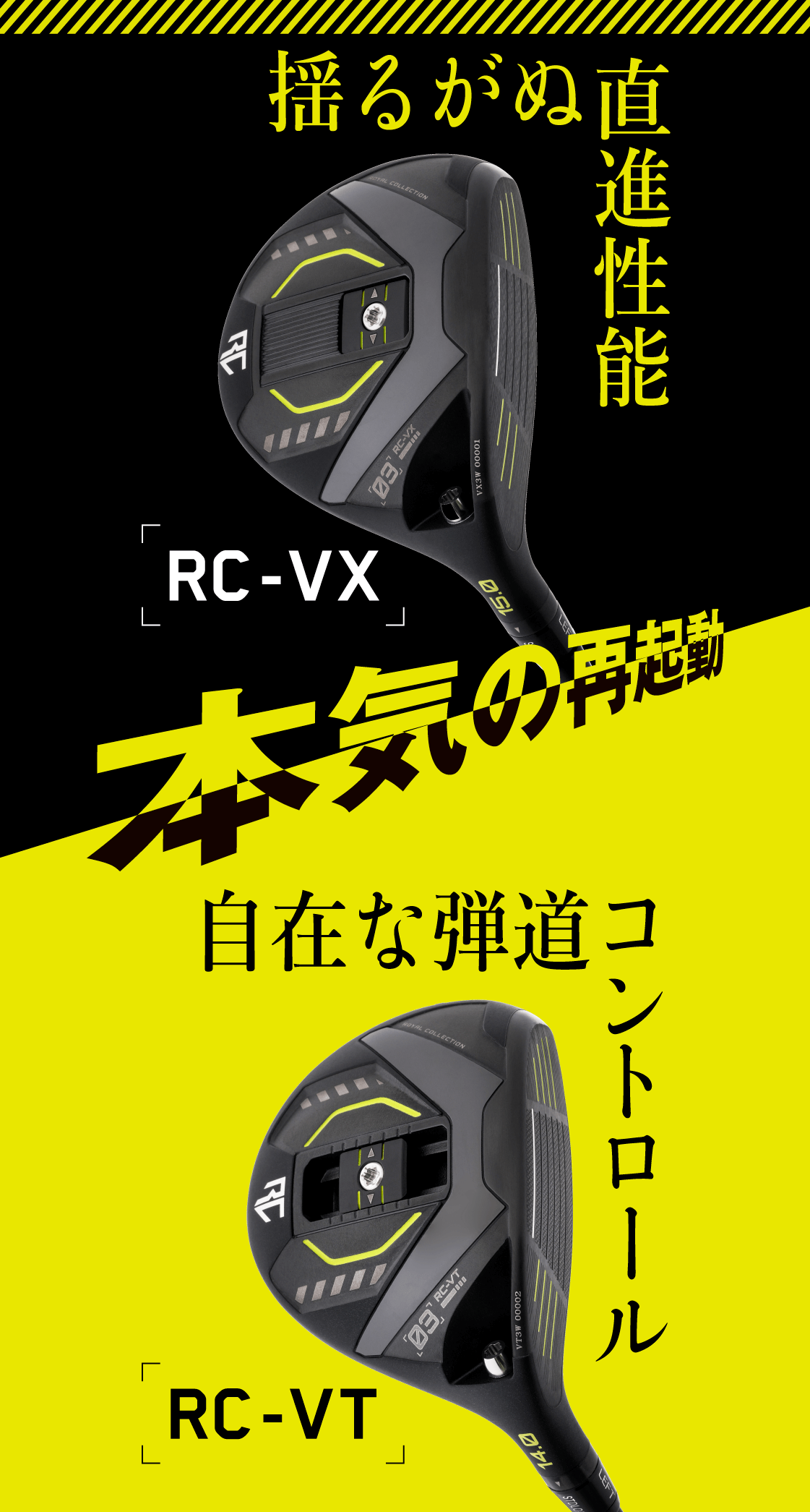 本気の再起動