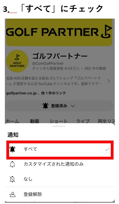 youtube3.png