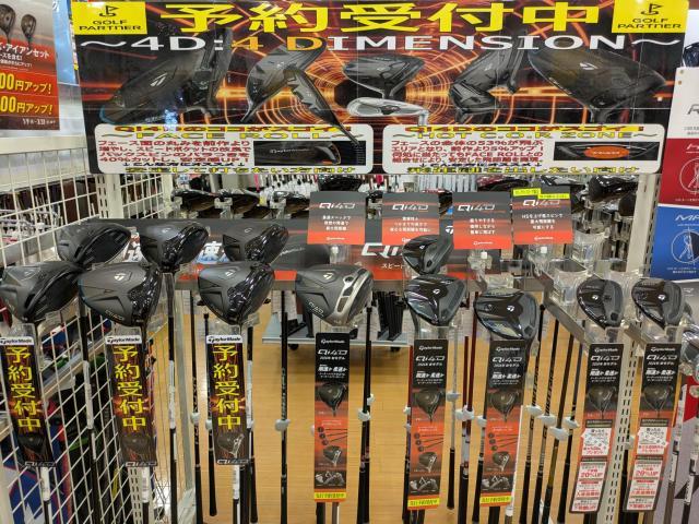 テーラーメイド最新作　ついに情報解禁！！