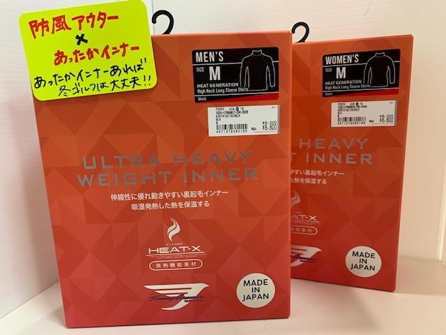 冬ゴルフの必須アイテム！