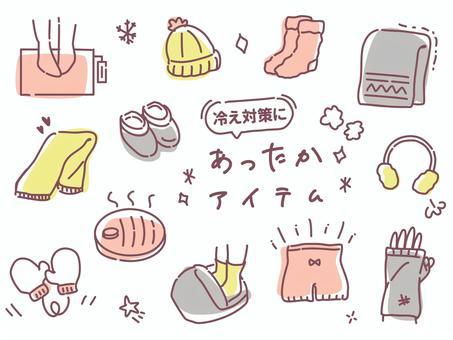 冬ゴルフにオススメアイテム！！