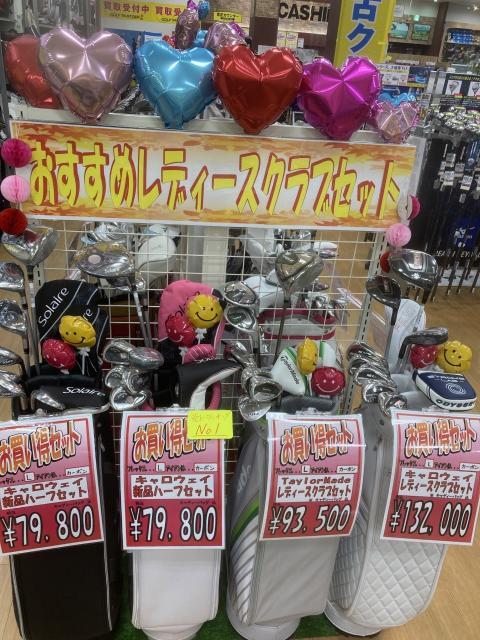 レディースコーナー拡大