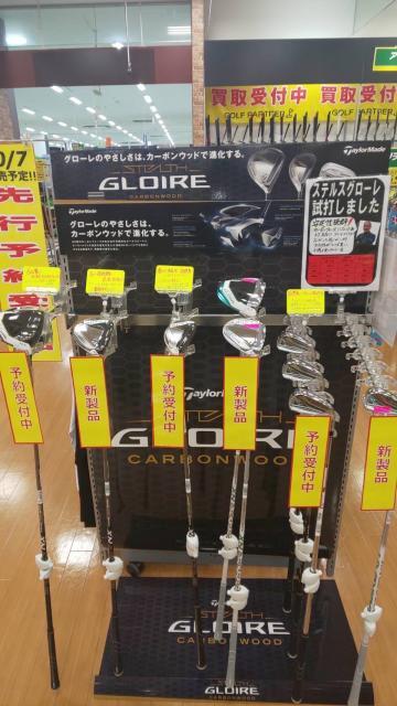 試打クラブ入荷