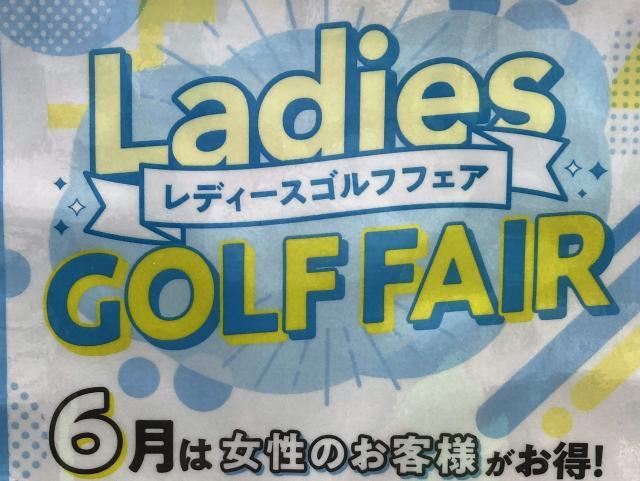 女性必見！！