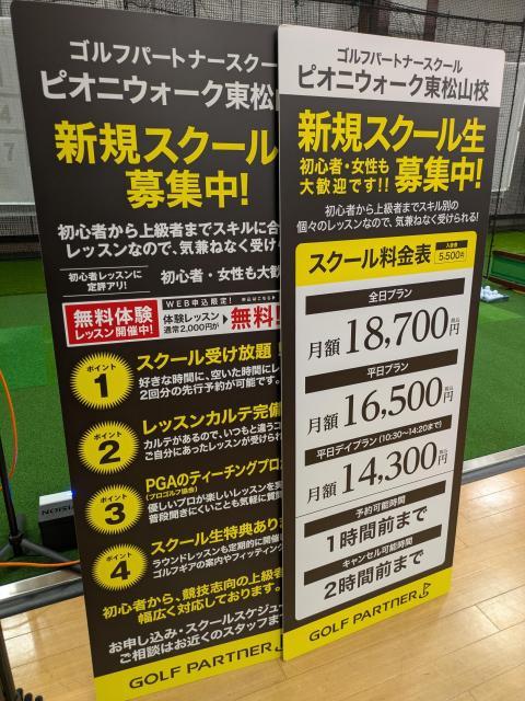 プチプレミアムレッスン開催します！！