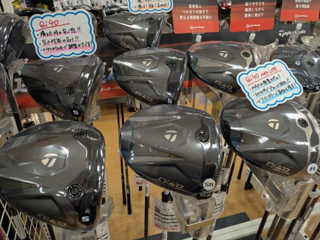 Qi4Dがついに発売しました！！