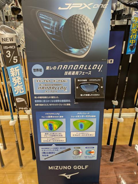 JPX ONE予約受付中！！